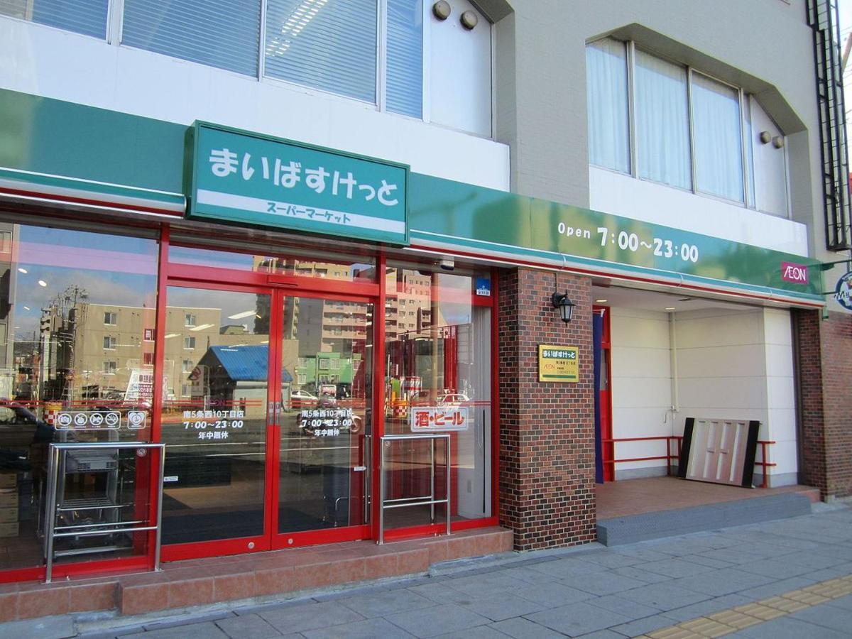 新規open デザインms 札幌都心ｴﾘｱ ｻｰﾋﾞｽｱﾊﾟｰﾄﾒﾝﾄsapporo札幌駅西 3-5 Luaran gambar